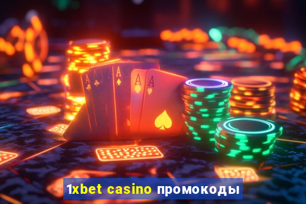 1xbet casino промокоды