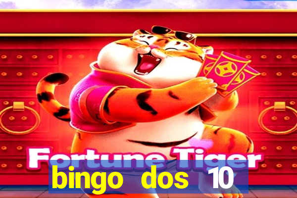 bingo dos 10 mandamentos da lei de deus