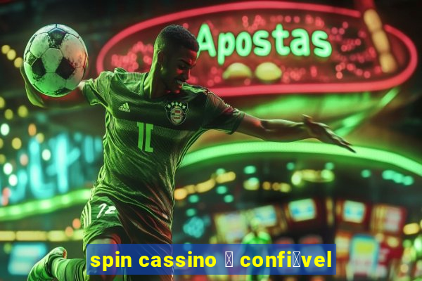 spin cassino 茅 confi谩vel