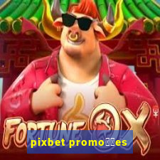 pixbet promo莽玫es