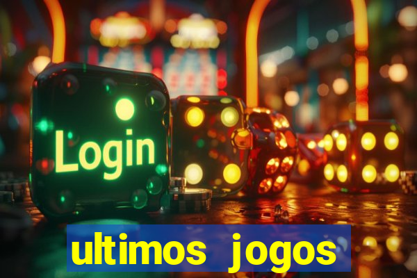 ultimos jogos atletico mg