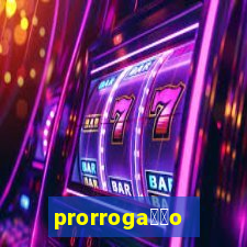 prorroga莽茫o conta na aposta