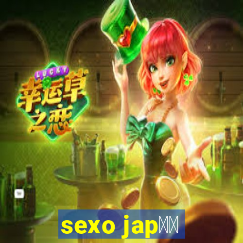 sexo jap鑼玱