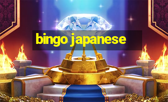 bingo japanese