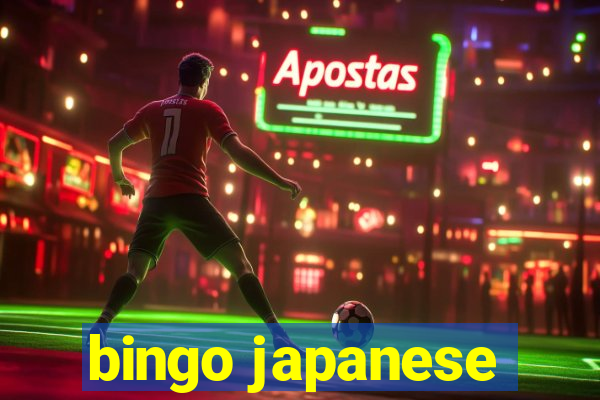 bingo japanese