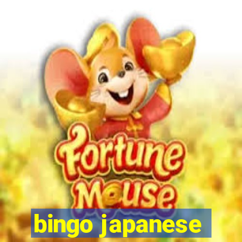 bingo japanese