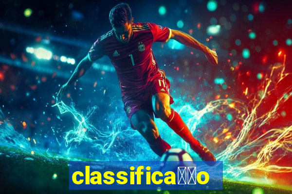 classifica莽茫o olimp铆adas futebol