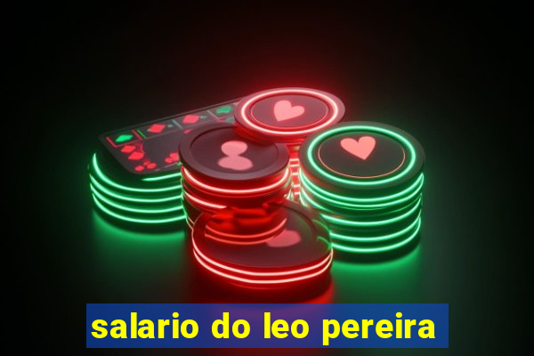 salario do leo pereira