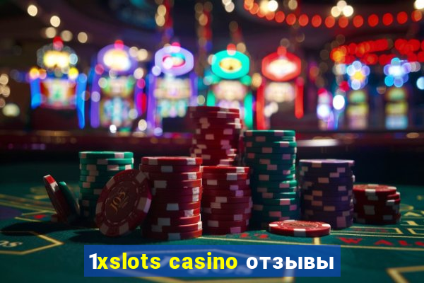 1xslots casino отзывы