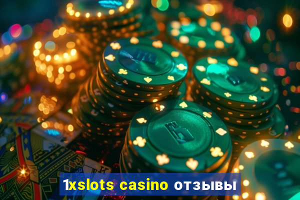 1xslots casino отзывы