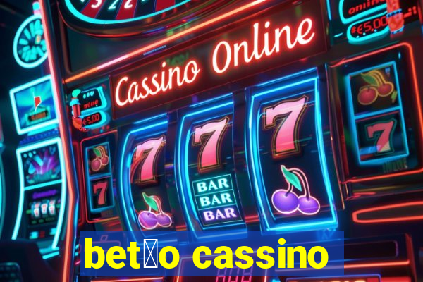 bet茫o cassino