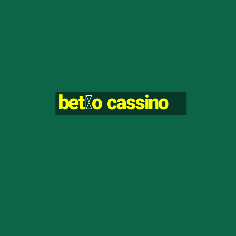 bet茫o cassino