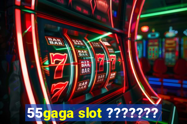 55gaga slot ???????