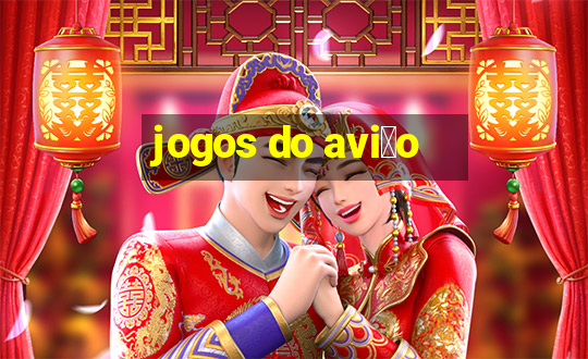 jogos do avi茫o