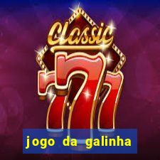 jogo da galinha que ganha dinheiro