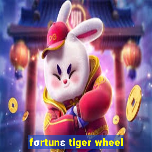 fσrtunε tiger wheel