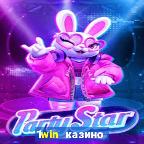 1win казино онлайн 1win casino