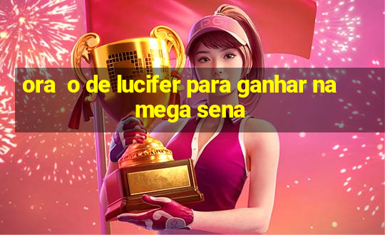 ora  o de lucifer para ganhar na mega sena