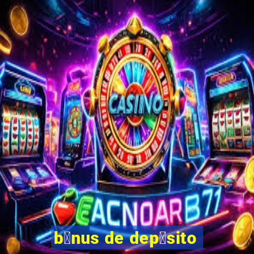 b么nus de dep贸sito