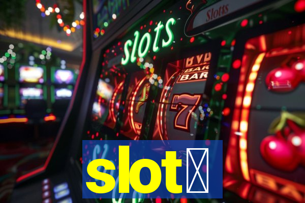 slot、