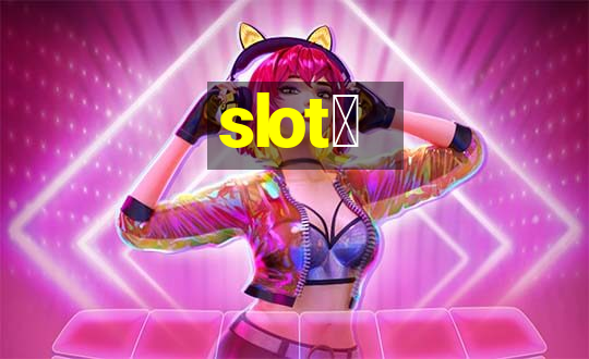 slot、