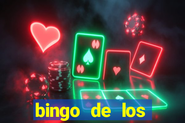 bingo de los amigos para imprimir