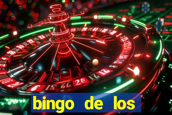 bingo de los amigos para imprimir