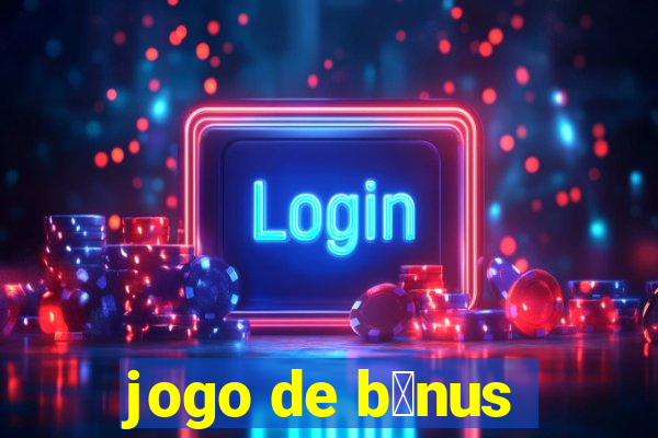 jogo de b么nus