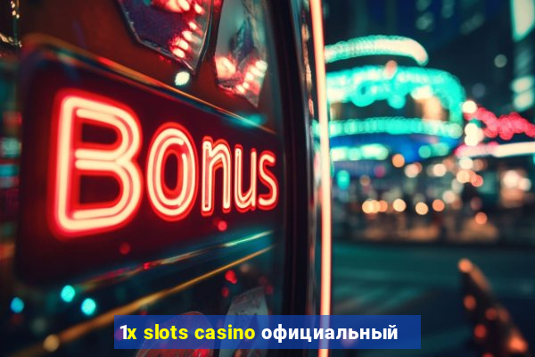 1x slots casino официальный