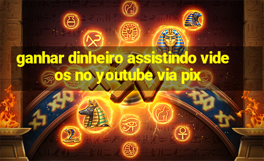 ganhar dinheiro assistindo videos no youtube via pix