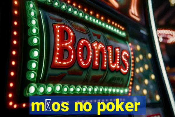 m茫os no poker