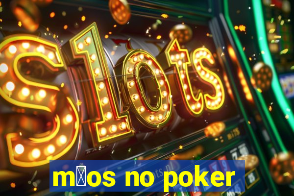 m茫os no poker