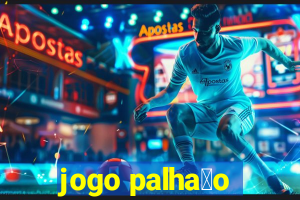 jogo palha莽o