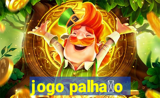 jogo palha莽o