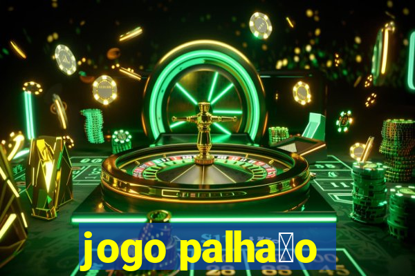 jogo palha莽o