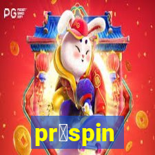 pr贸spin