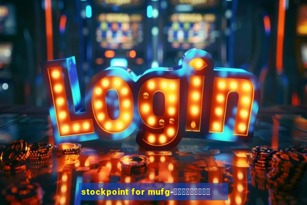 stockpoint for mufg-ポイ活できるアプリ