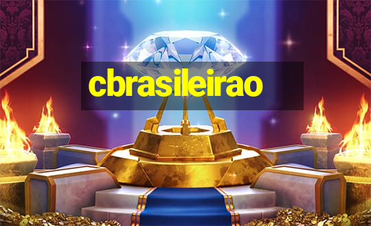 cbrasileirao