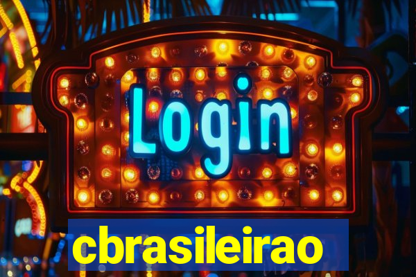 cbrasileirao