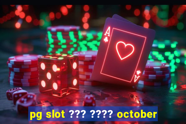 pg slot ??? ???? october