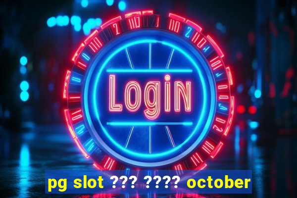 pg slot ??? ???? october