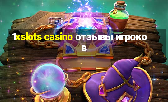 1xslots casino отзывы игроков