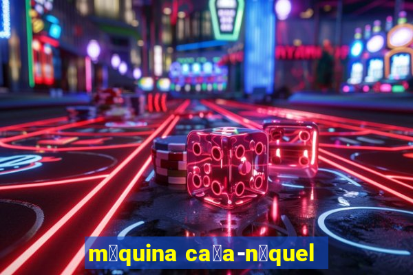 m谩quina ca莽a-n铆quel