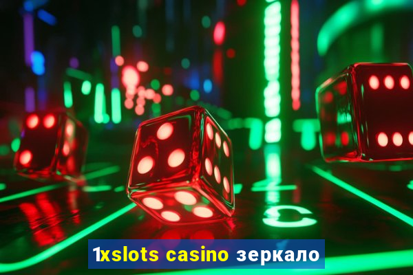 1xslots casino зеркало