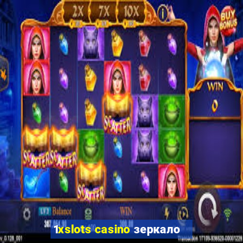 1xslots casino зеркало