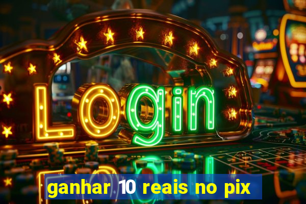 ganhar 10 reais no pix