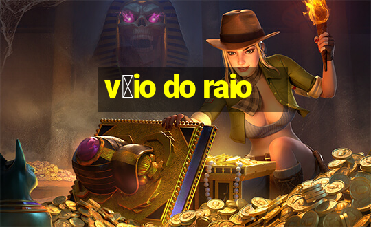 v茅io do raio