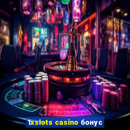 1xslots casino бонус