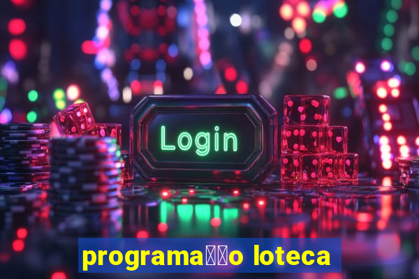 programa莽茫o loteca