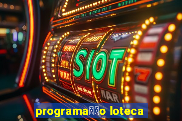 programa莽茫o loteca